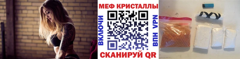 Купить закладку Конопля  A PVP  Меф  КОКАИН  Отрадный