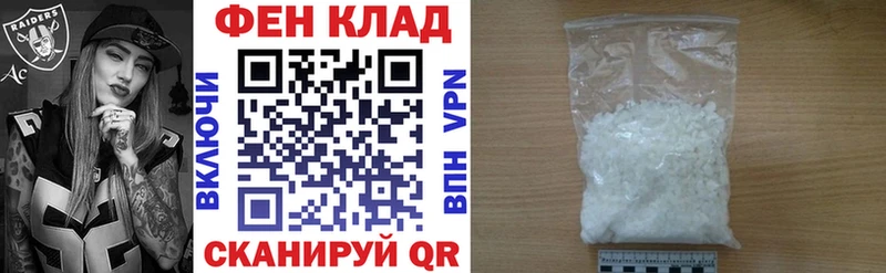 АМФ Premium  Купить закладки  Отрадный 