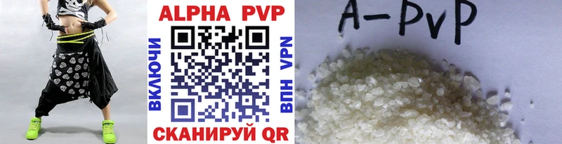Alpha PVP Crystall  Купить  Отрадный 