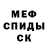 Метадон мёд Elshan Bagirov