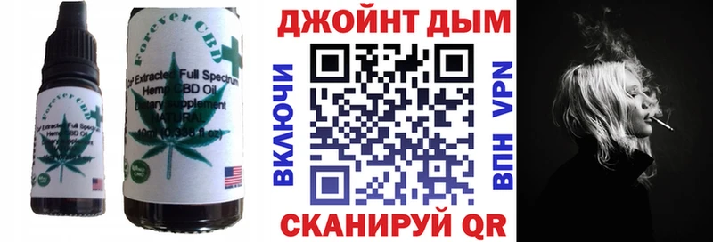 Купить где  Отрадный  Печенье с ТГК конопля 