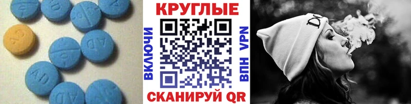 Купить закладки  Отрадный  Ecstasy 280мг 