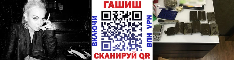 Купить закладки  Отрадный  Гашиш 40% ТГК 