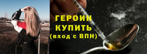 кокаин премиум Ладушкин