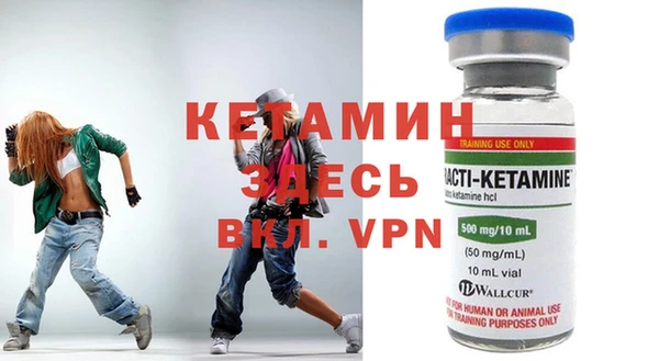 кокаин премиум Ладушкин