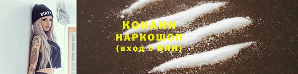 мяу мяу мука Лабытнанги