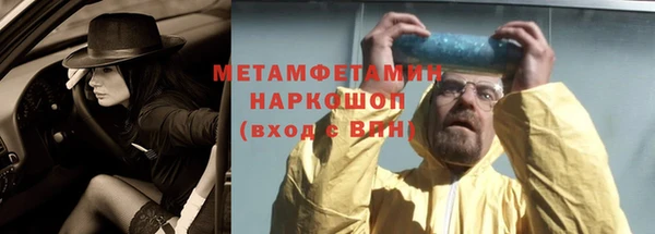 кокаин премиум Ладушкин