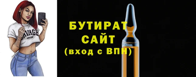 кокаин премиум Ладушкин