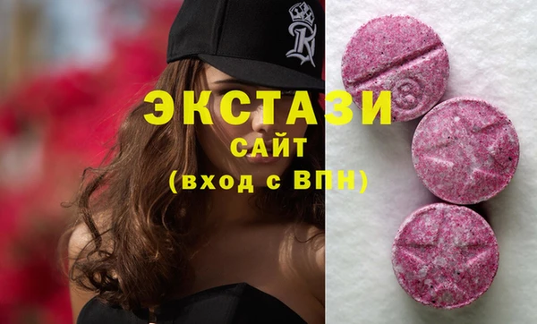 кокаин премиум Ладушкин