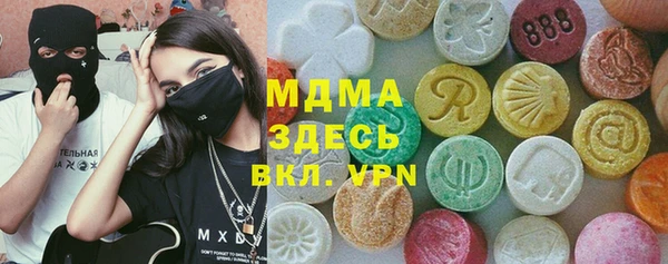 герыч Лагань