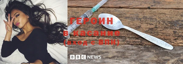 герыч Лагань