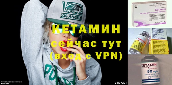 кокаин премиум Ладушкин
