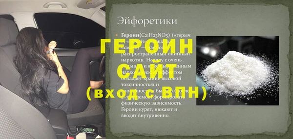 кокаин премиум Ладушкин