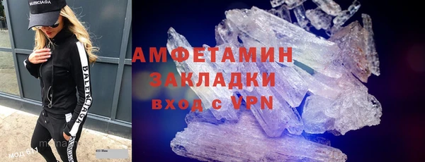 герыч Лагань
