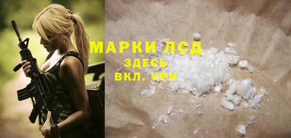 кокаин премиум Ладушкин