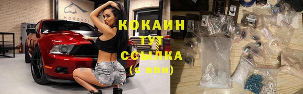 кокаин премиум Ладушкин