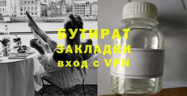 герыч Лагань