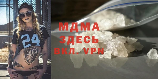 герыч Лагань