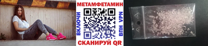 Купить  Отрадный  МЕТАМФЕТАМИН пудра 