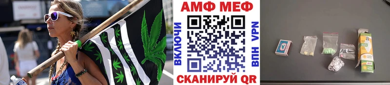 Метамфетамин мет Отрадный