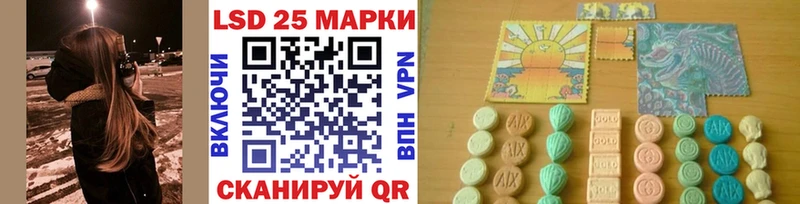 Купить где  Отрадный  Марки 25I-NBOMe 1,5мг 