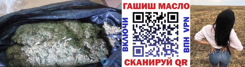 Дистиллят ТГК вейп с тгк  Купить  Отрадный 